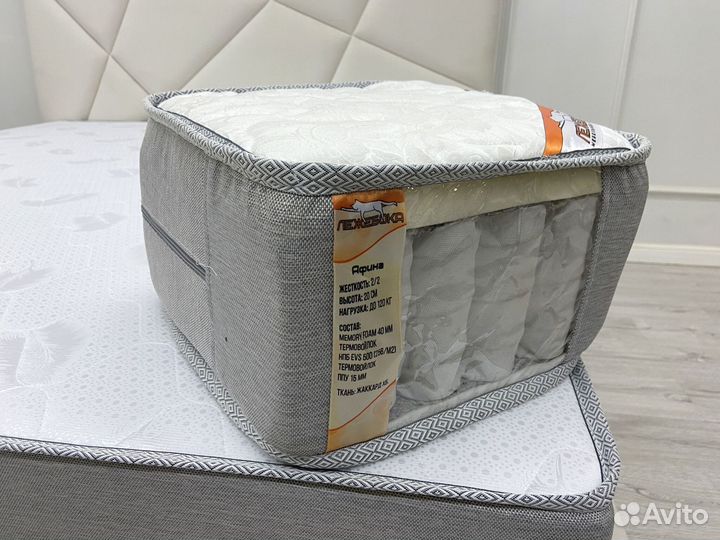 Матрас новый в наличии