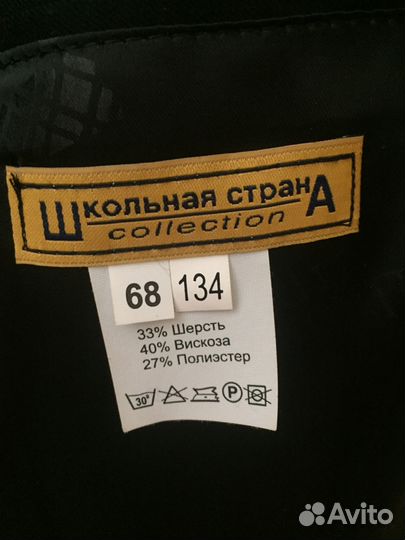 Пиджак на мальчика