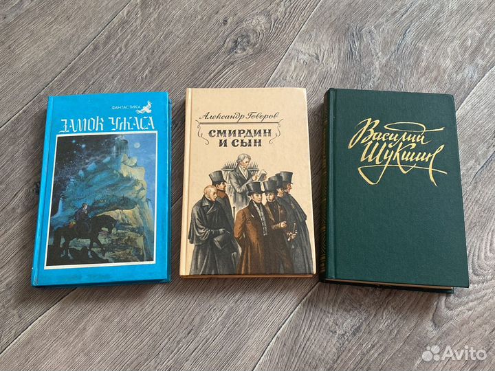 Книги Говоров Брайдер