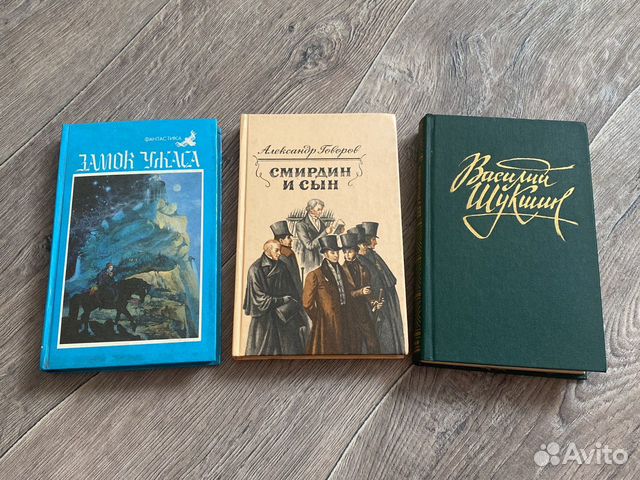 Книги Говоров Брайдер