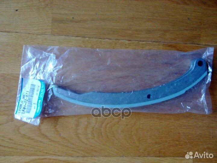 Направляющая цепи LF0112671 mazda