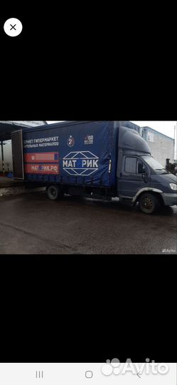 Водитель категории с