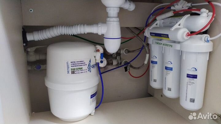 Фильтр для воды Гейзер осмо