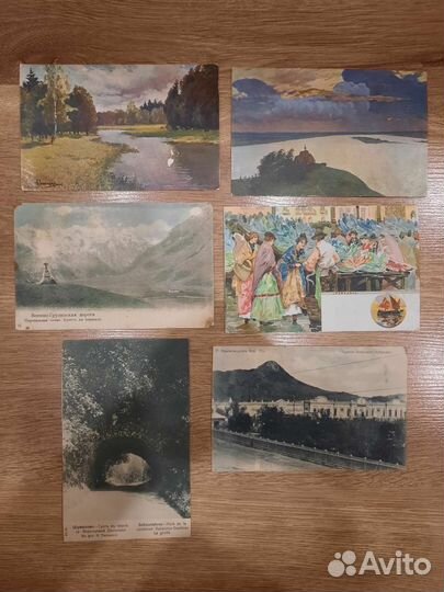 Старинные открытки