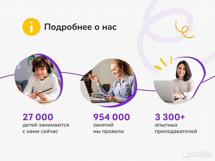 Репетитор по русскому языку и литературе