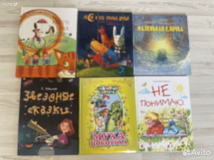 Детские книги