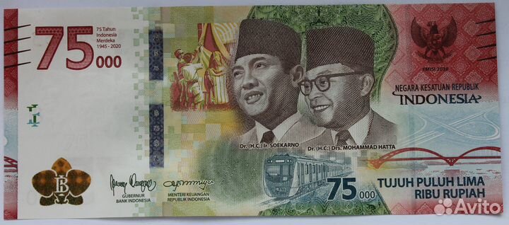 Индонезия 75000 рупий 2020 75 лет независимости