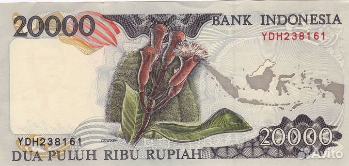 Банкноты Индонезия 1956-2013 год