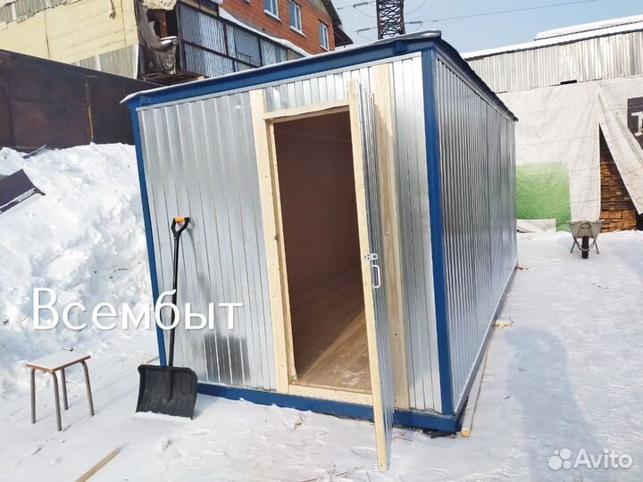 Зимняя бытовка