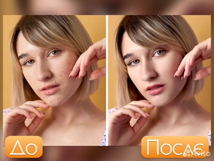 Ретушь и обработка фотографий в Photoshop