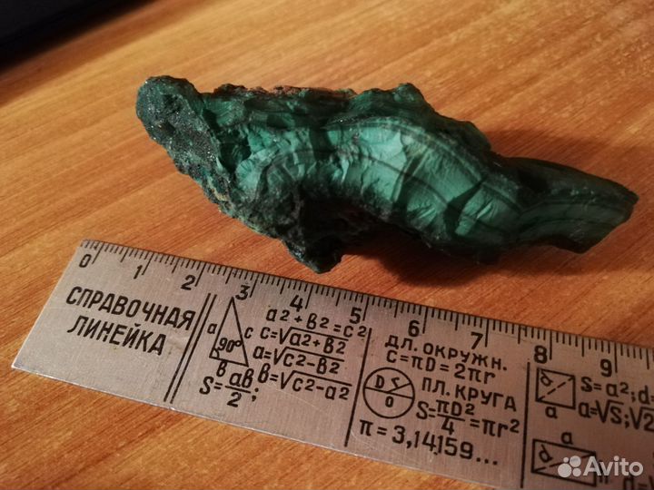 Малахит натуральный