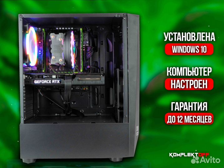 Игровой пк с Монитором Xeon / RTX 3060