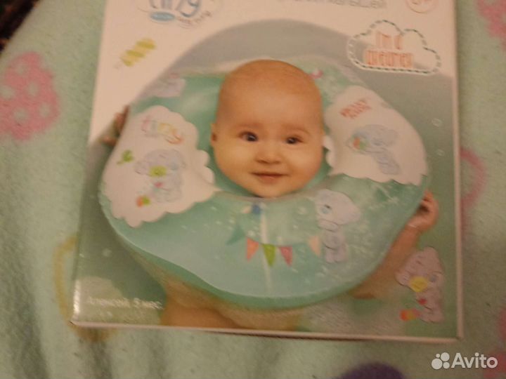 Круг на шею для купания