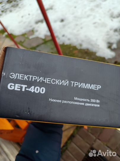 Тример электрический
