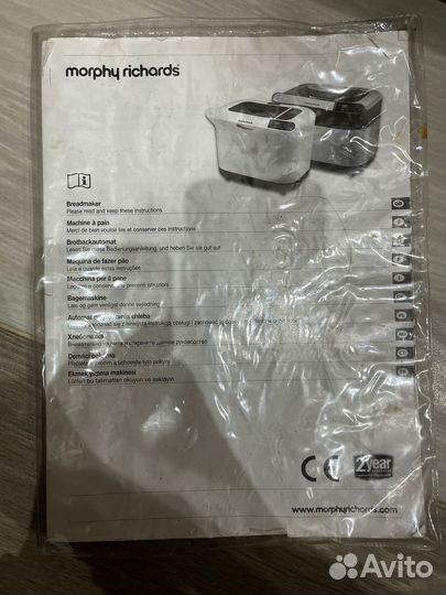 Хлебопечь Morphy richards