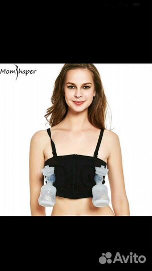 Новый бюстгальтер для сцеживания (кормления )