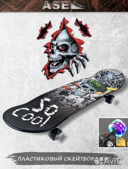 Скейтборд пластиковый для детей и взрослых
