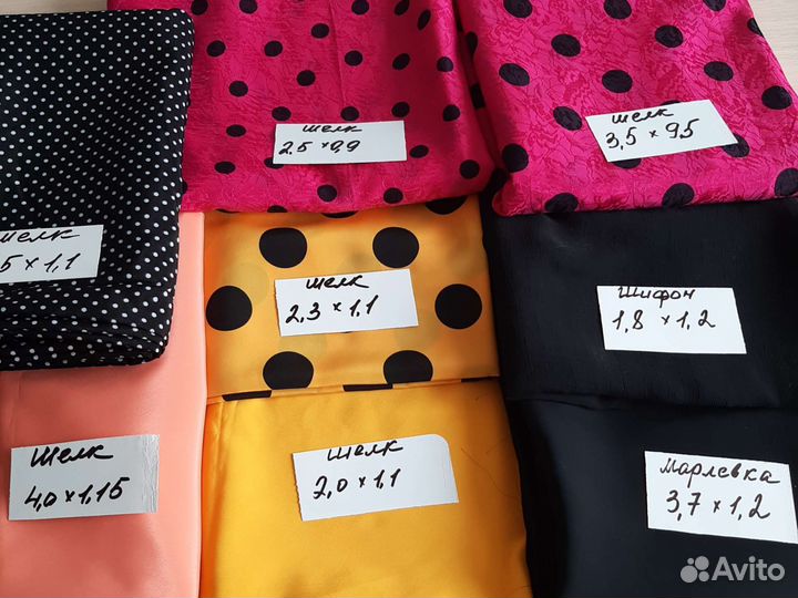 Ткани летние