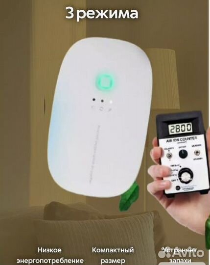 Озонатор / новый