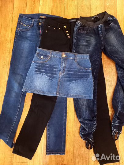 Джинсы пакетом
