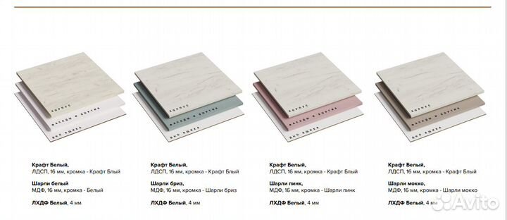 Двухъярусная кровать