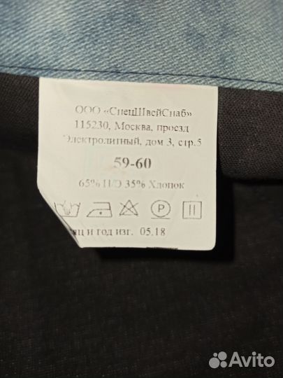 Кепка/бейсболка