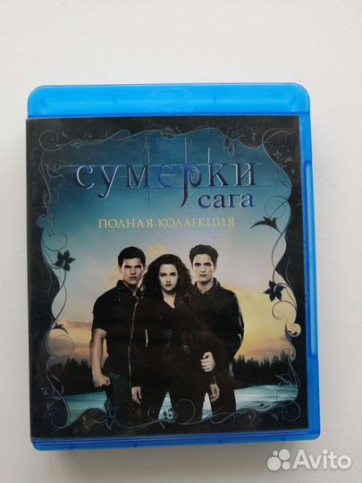 Сумерки Сага. Полная коллекция BD-R