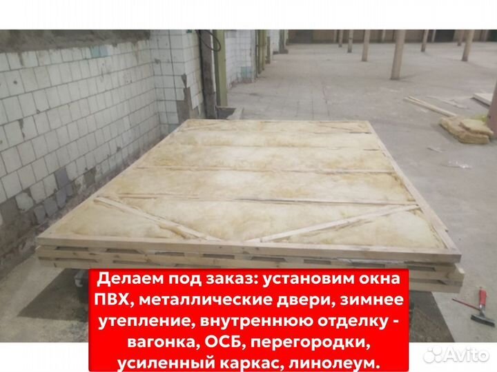 Бытовка для строителей