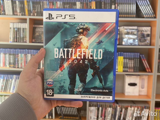 Battlefield 2042 PS5