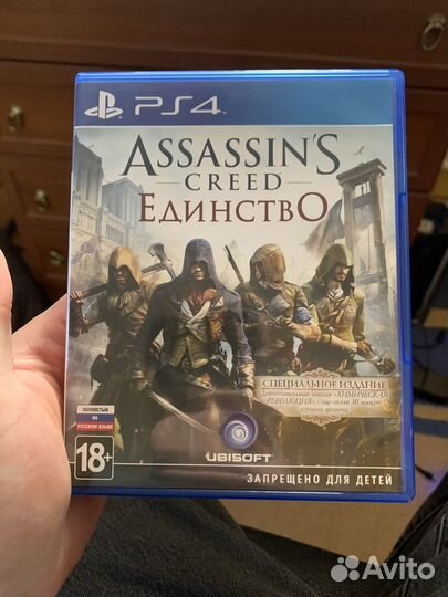 Assassins creed unity ps4