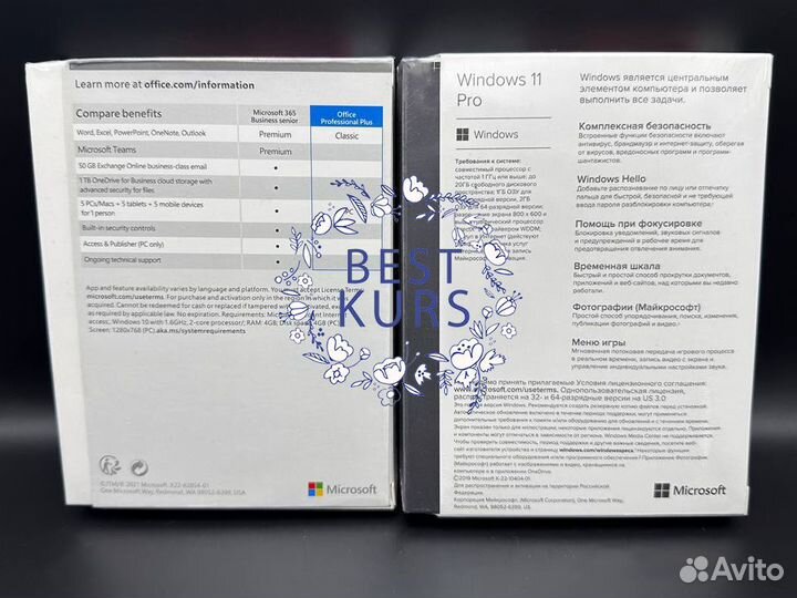 Windows 11 Pro BOX + Office 2021 Pro Plus BOX