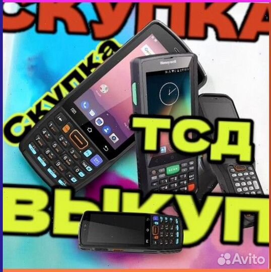 Тсд Терминалы Сбора Данных zebra5490