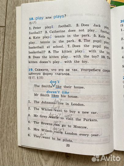 Учебное пособие английский язык