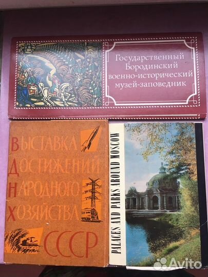 Наборы открыток СССР Музеи и Заповедники одна цена