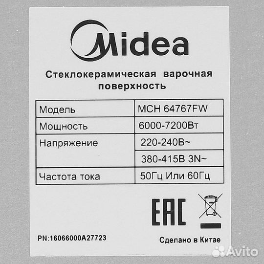 Электрическая варочная поверхность Midea