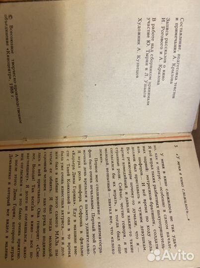 Книги стихи Владимира Высоцкого