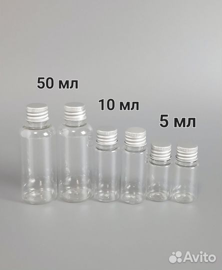 Пластиковые бутылочки и флаконы