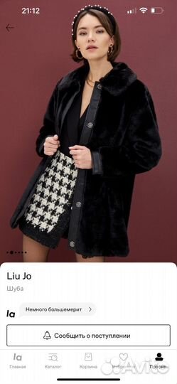 Шуба Liu Jo