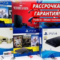 PS4 Slim 1TB / 500GB - Новые, Б/У - Гарантия