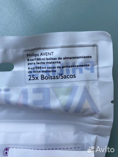 Пакеты для сбора грудного молока Philips Avent