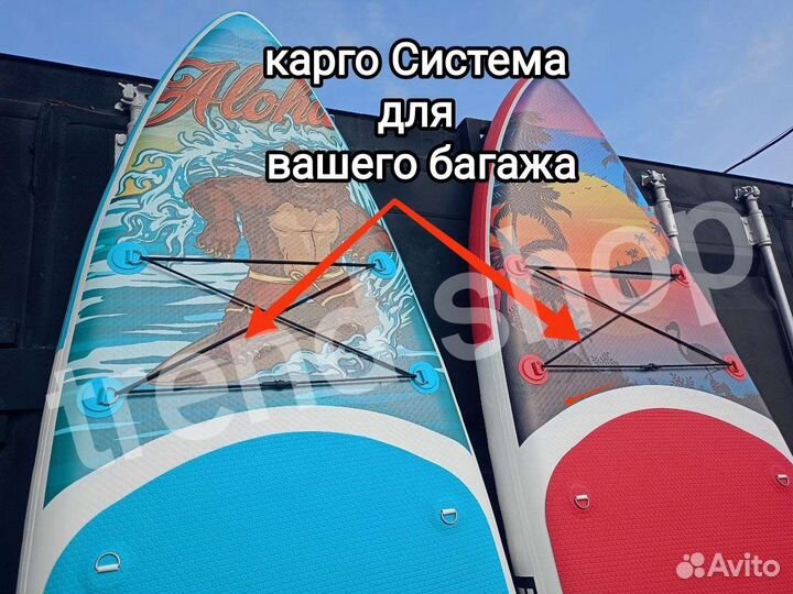 Сап борд aloha