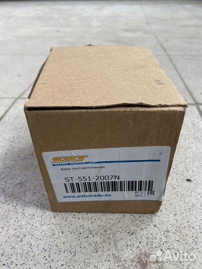 Фара противотуманная Focus,C-Max,Fusion,Fiesta