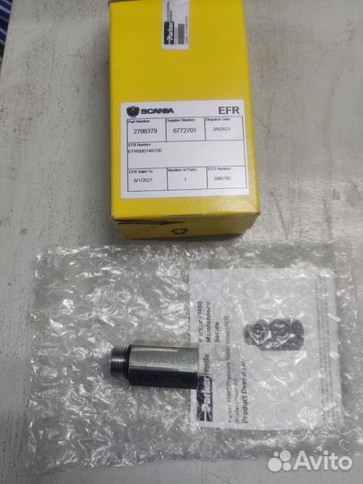 2708379 клапан ограничения давления Scania