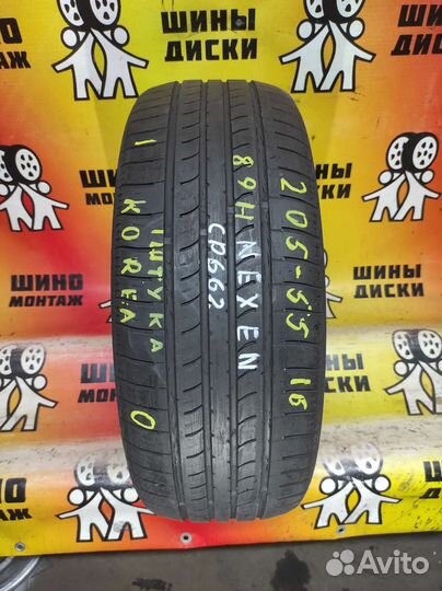 Nexen Classe Premiere 662 205/55 R16 89H
