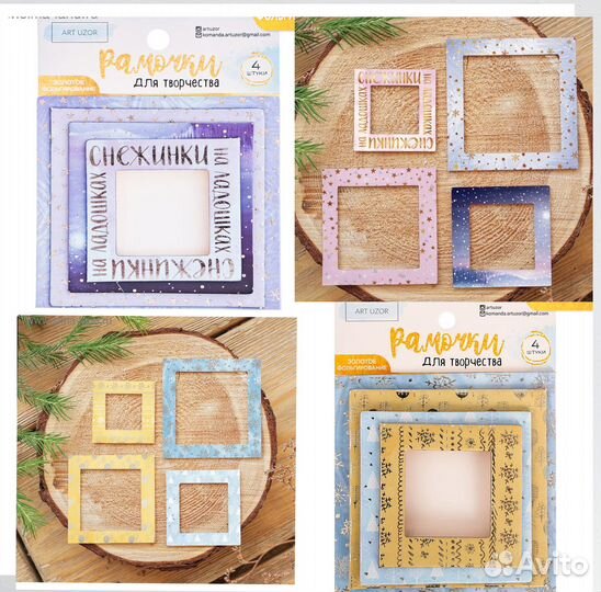 Скрапбукинг бумага, вырубные штампы Фотоальбом гдр