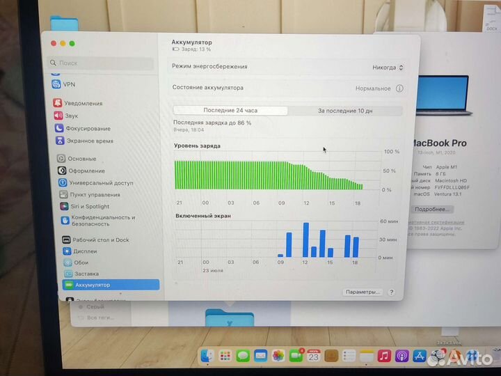 Apple MacBook Pro 13 2020 m1 8gb 512gb