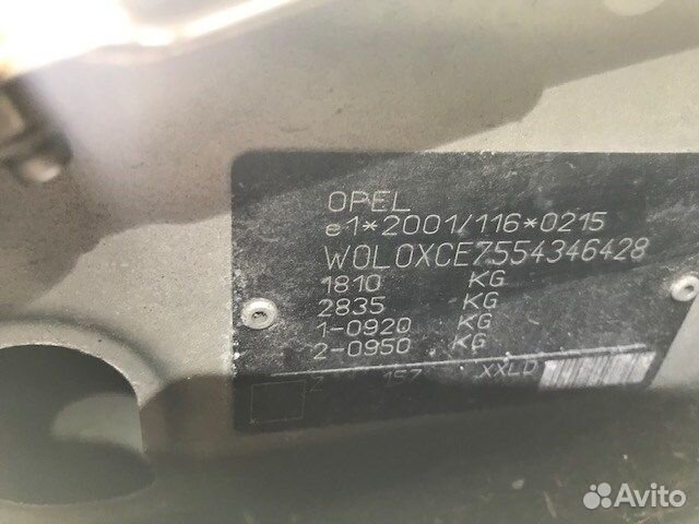 Разбор на запчасти Opel Meriva