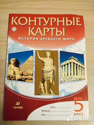 Контурные карты