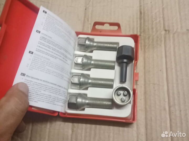 Секретные болты бмвx5