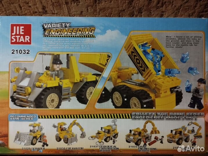 Строительная техника игрушка лего